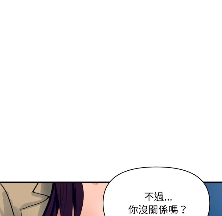 頂級豪門祕辛第25話