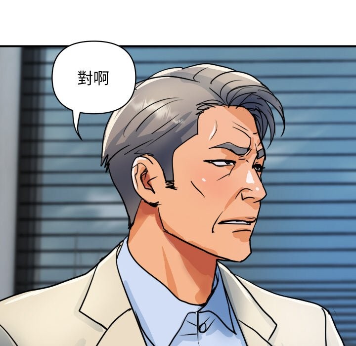 顶级豪门秘辛第25話