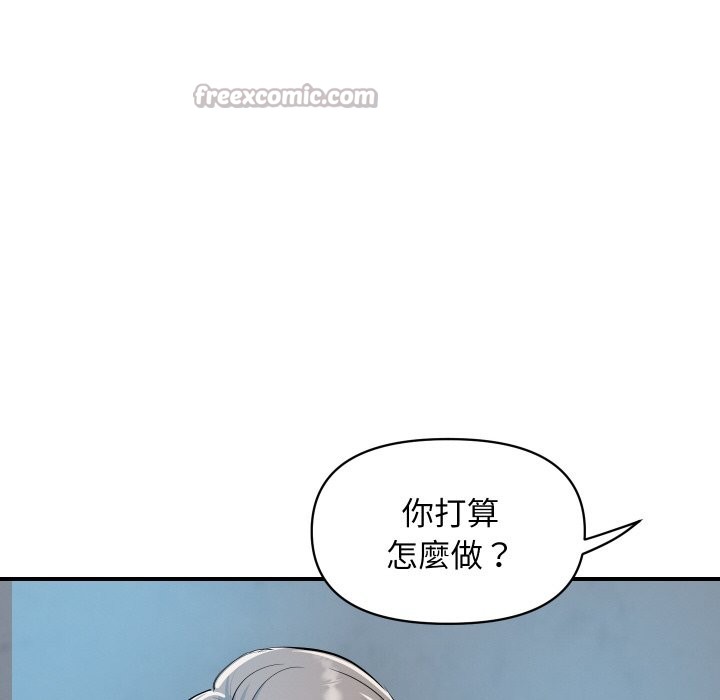 顶级豪门秘辛第25話