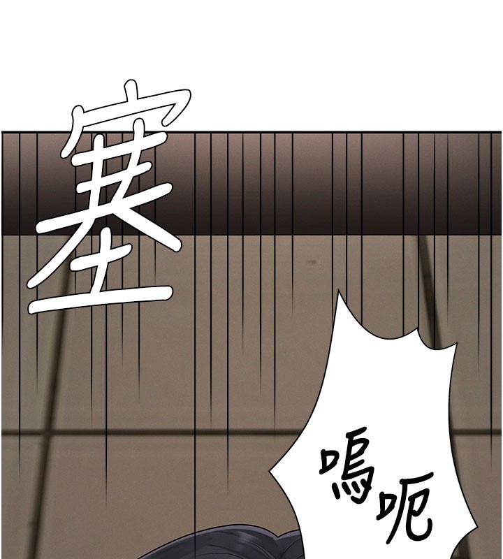 肉体审判第28話-喝淫水解渴