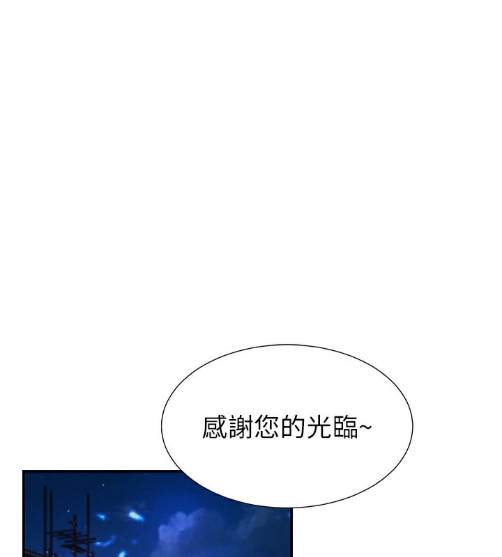 肉体审判第28話-喝淫水解渴