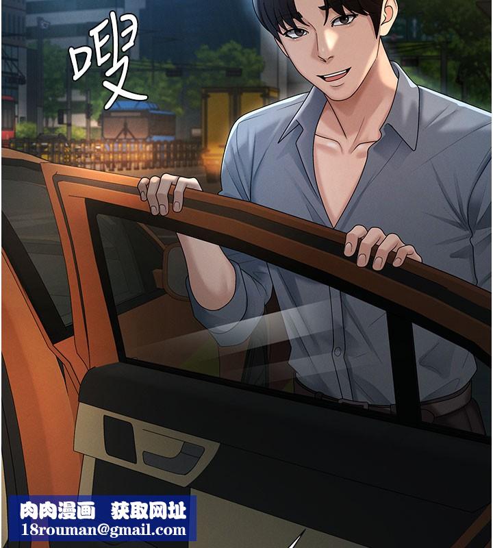 肉体审判第28話-喝淫水解渴