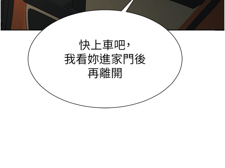 肉体审判第28話-喝淫水解渴