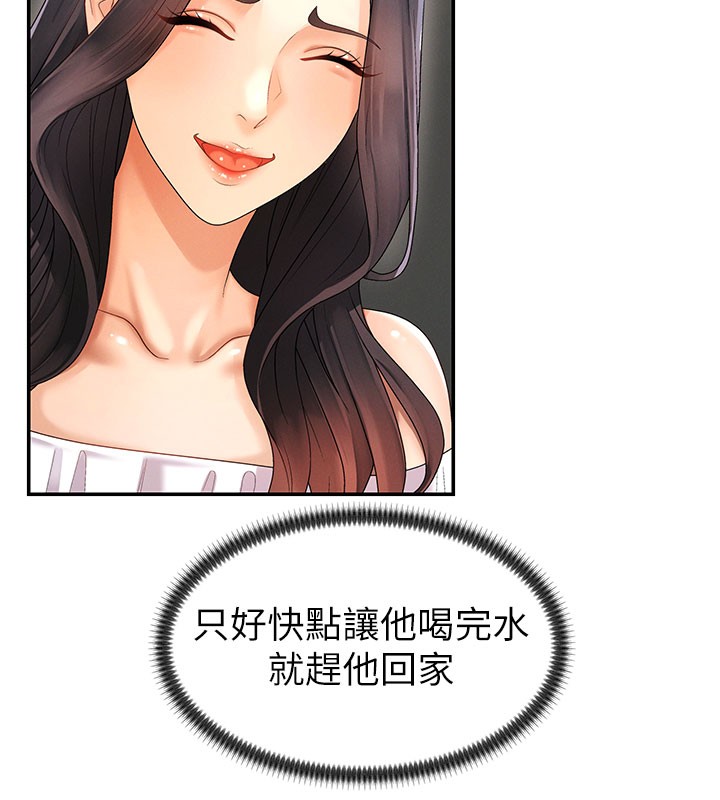 肉体审判第28話-喝淫水解渴