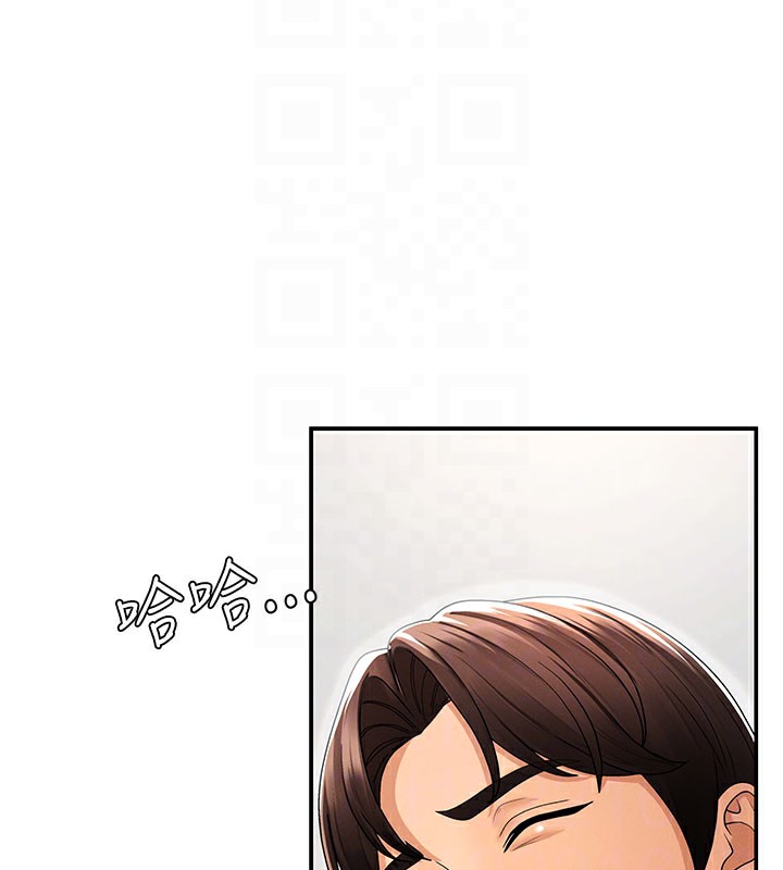 肉体审判第28話-喝淫水解渴