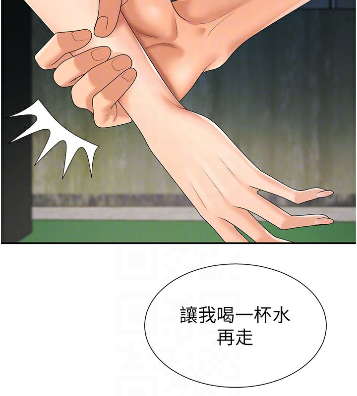 肉体审判第28話-喝淫水解渴