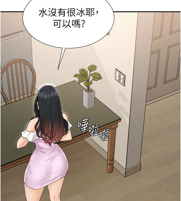 肉体审判第28話-喝淫水解渴