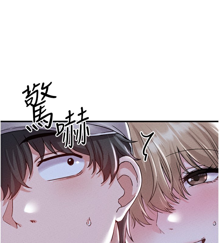 男人配額制第22話-是來歡唱還是歡愉?