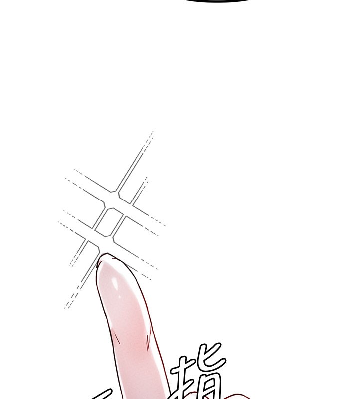 男人配额制第22話-是來歡唱還是歡愉?