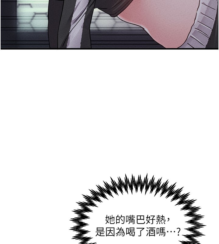 男人配额制第22話-是來歡唱還是歡愉?