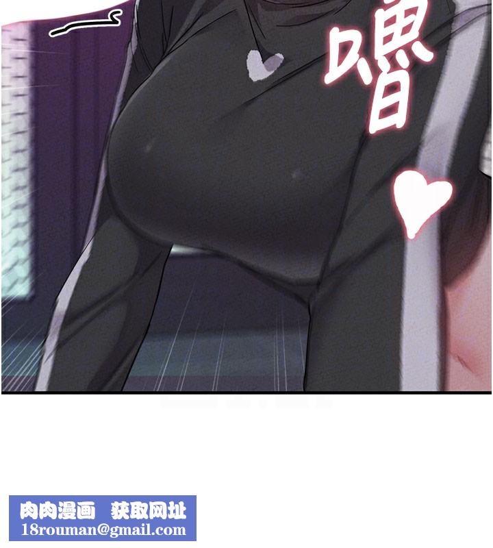 男人配額制第22話-是來歡唱還是歡愉?