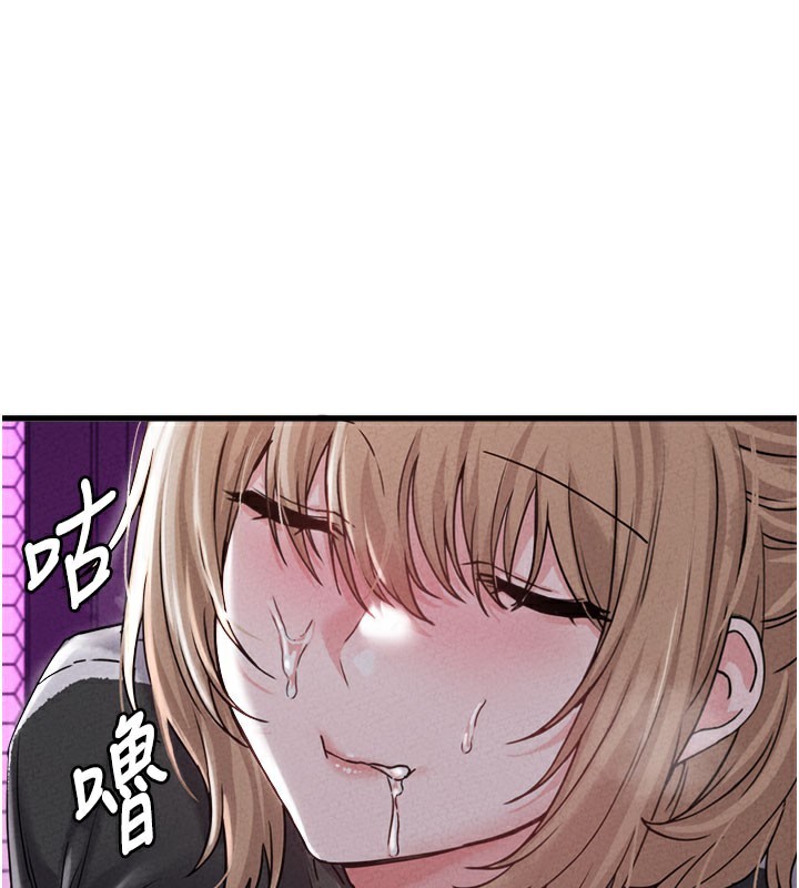 男人配额制第22話-是來歡唱還是歡愉?