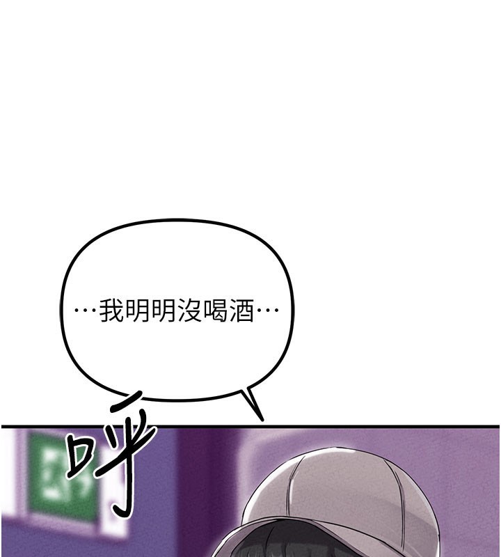 男人配額制第22話-是來歡唱還是歡愉?