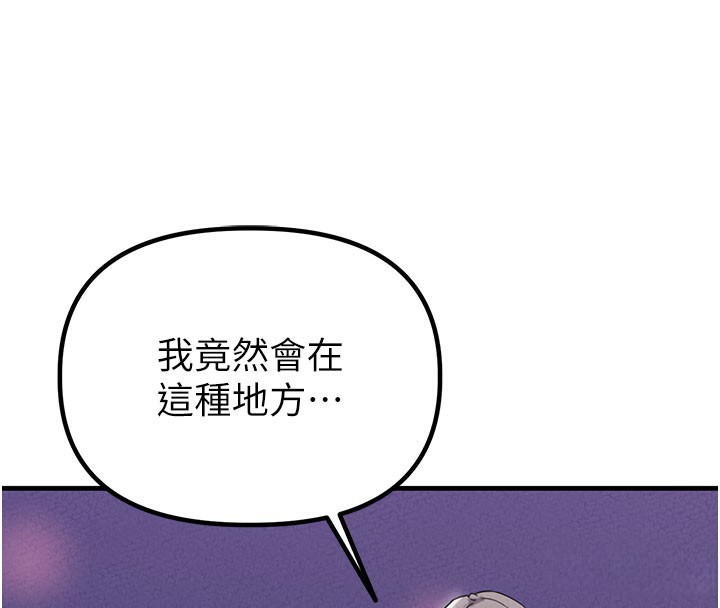 男人配额制第22話-是來歡唱還是歡愉?