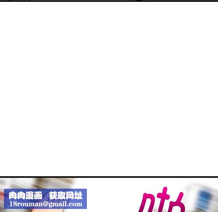 难缠姐妹偏要和我同居第70話