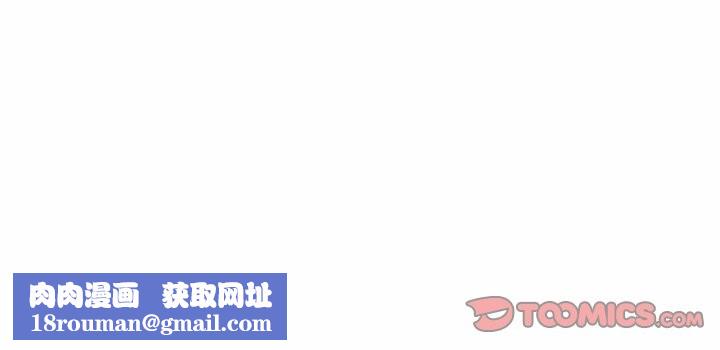 难缠姐妹偏要和我同居第70話