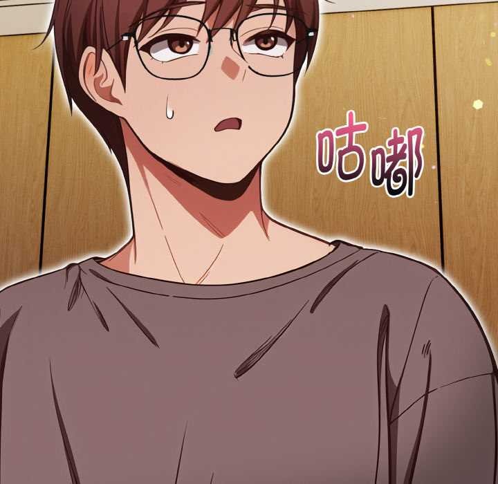 欲演越烈第16話