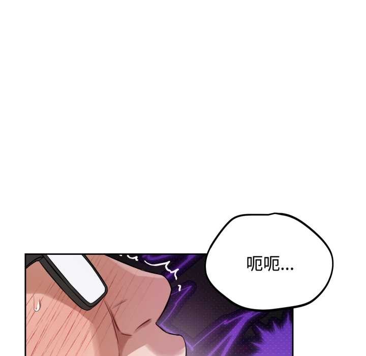 錯位的星辰第21話