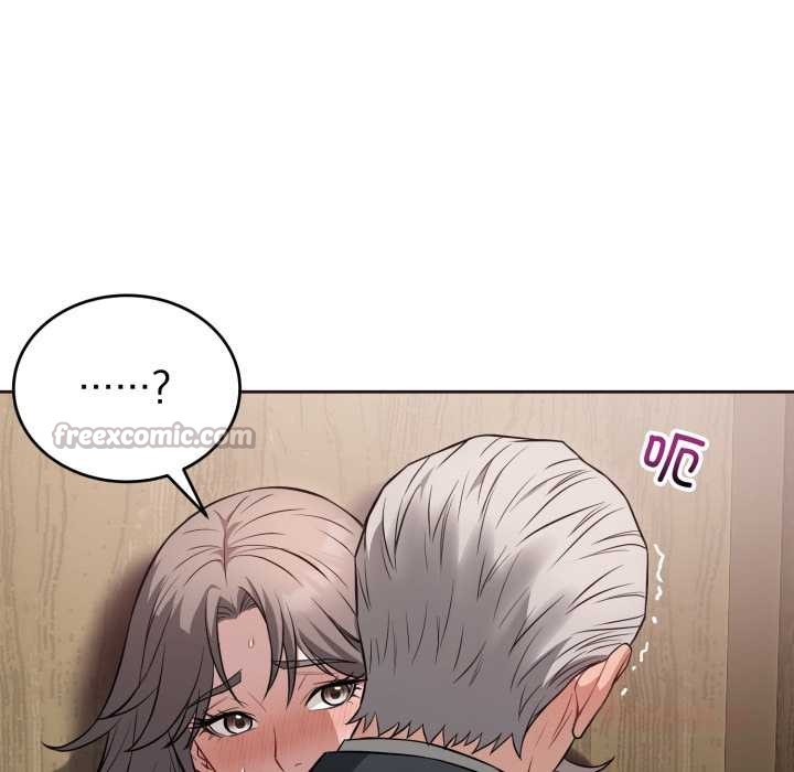 错位的星辰第21話