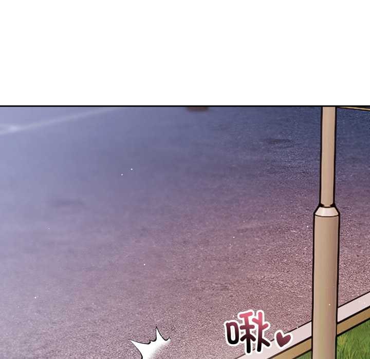 错位的星辰第21話