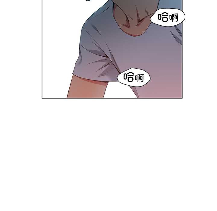 她的直播間第37話