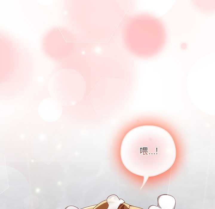 与众不同的兄妹第22話