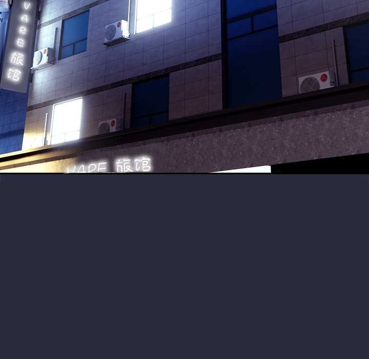 与众不同的兄妹第22話