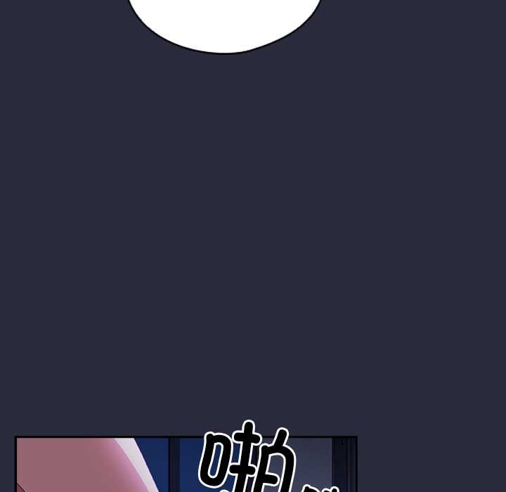 與眾不同的兄妹第22話