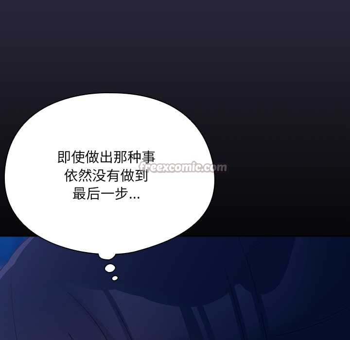 與眾不同的兄妹第22話