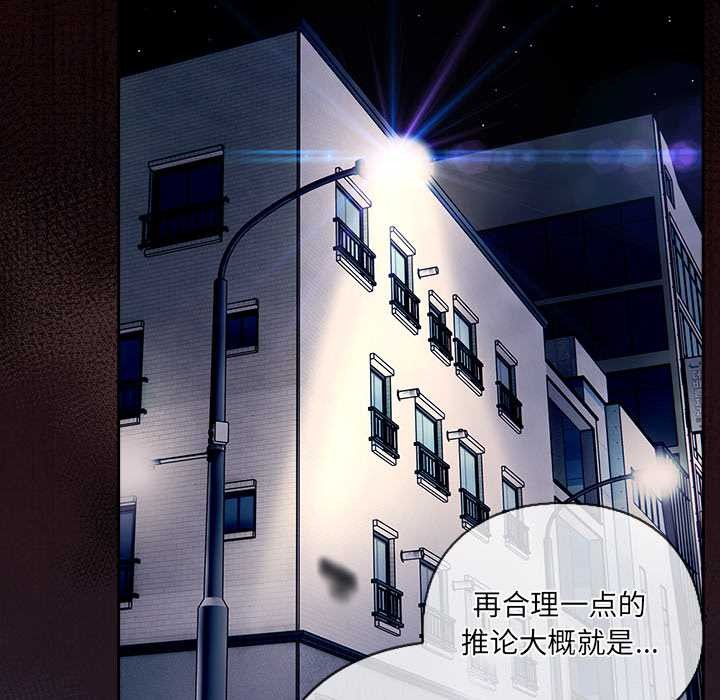 與眾不同的兄妹第22話