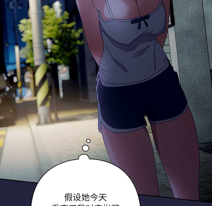 與眾不同的兄妹第22話