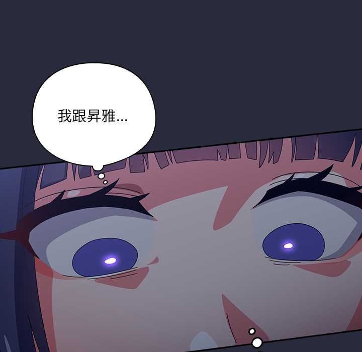 与众不同的兄妹第22話