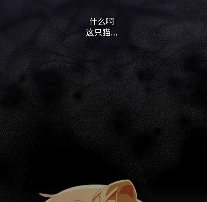 与众不同的兄妹第22話