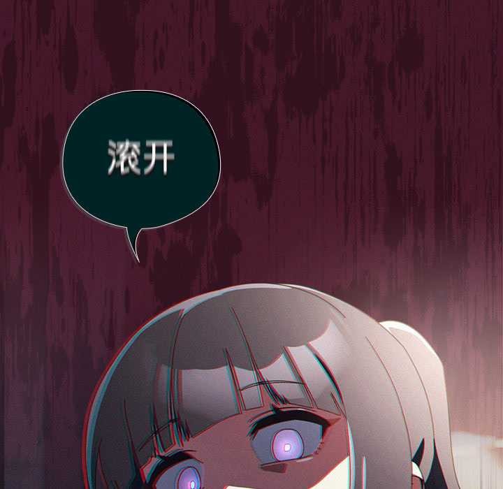 與眾不同的兄妹第22話