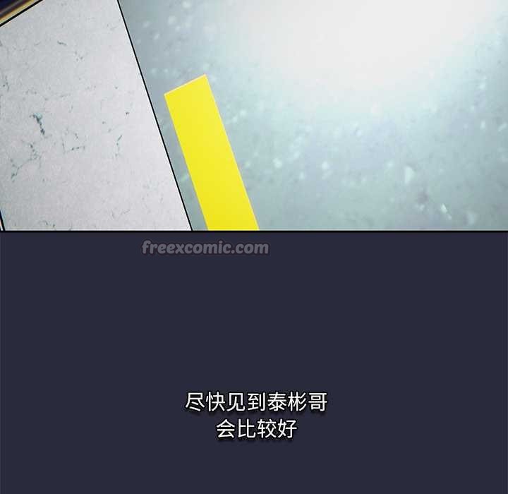 与众不同的兄妹第22話