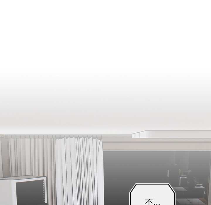 與眾不同的兄妹第22話