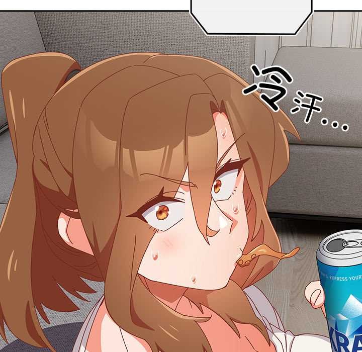 与众不同的兄妹第22話