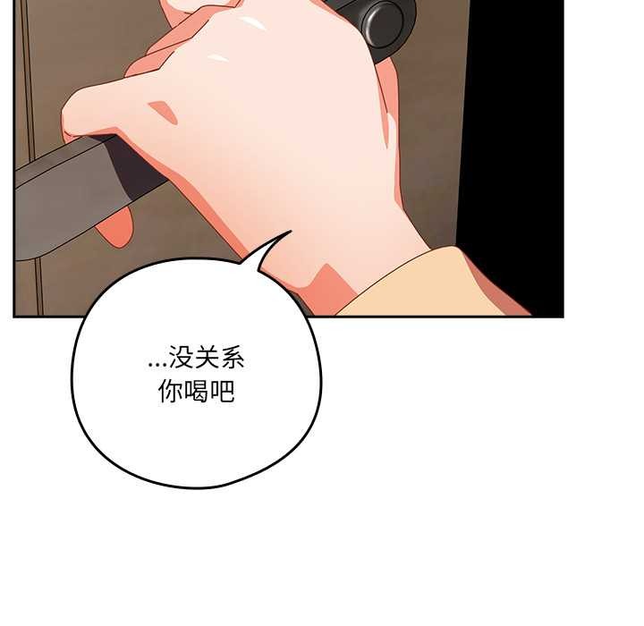 与众不同的兄妹第22話