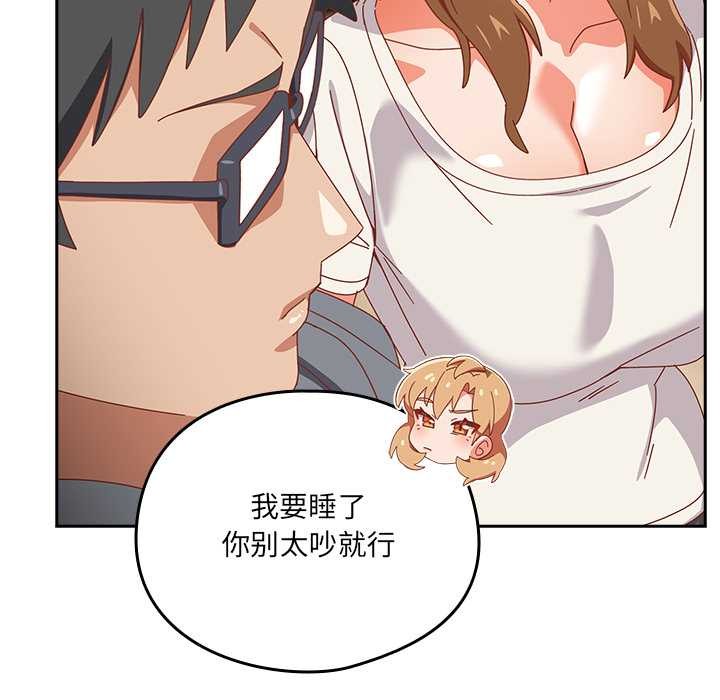 与众不同的兄妹第22話