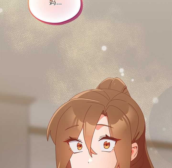 与众不同的兄妹第22話