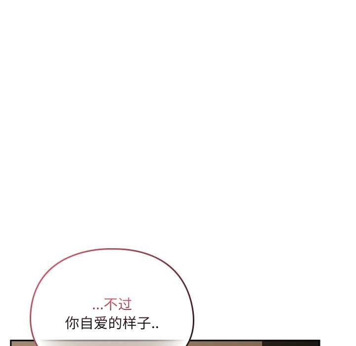 与众不同的兄妹第22話