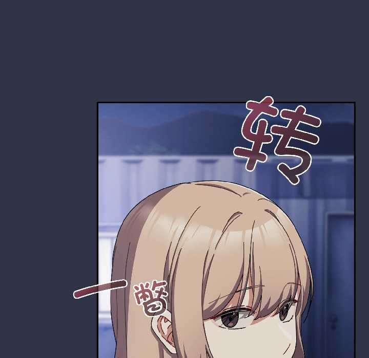 爱上你也好第40話