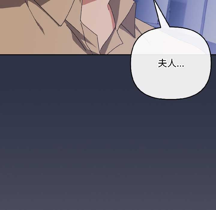 爱上你也好第40話