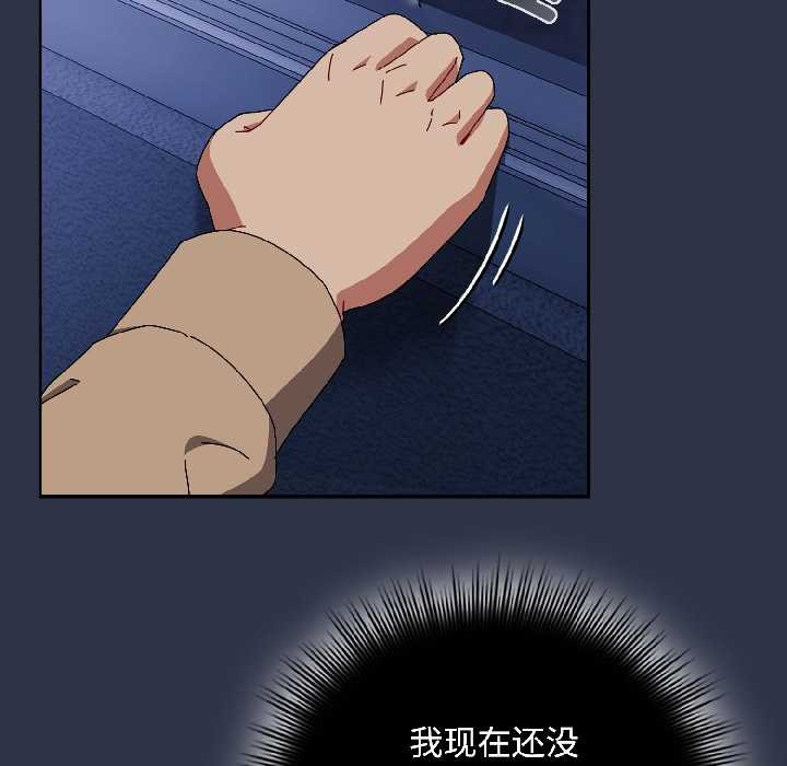 爱上你也好第40話