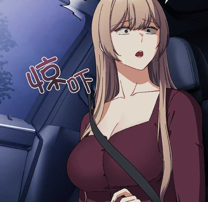 爱上你也好第40話