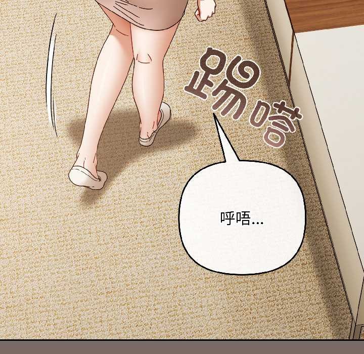 愛上你也好第40話