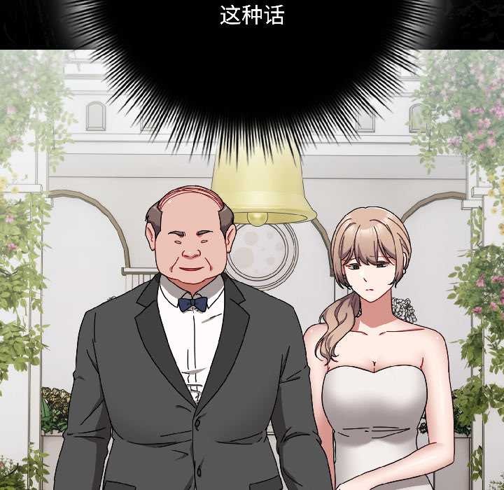 爱上你也好第40話