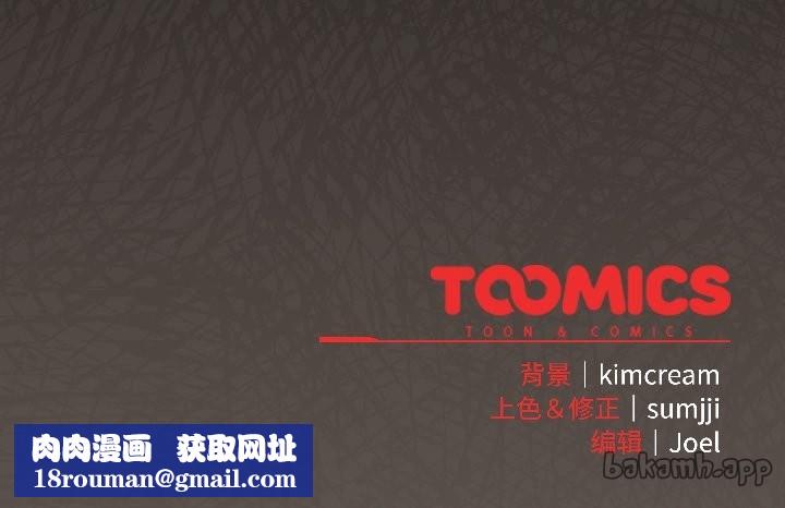 爱上你也好第40話