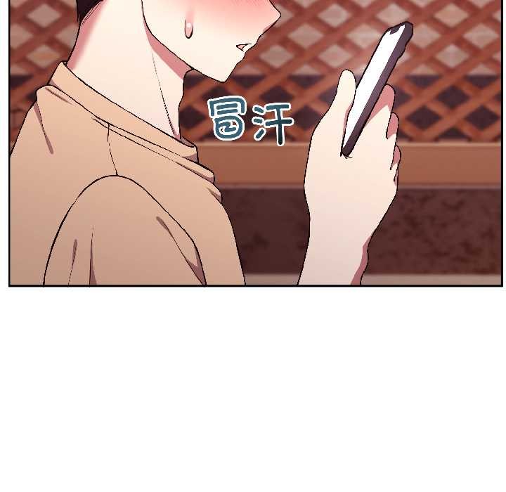 難言之秘第26話