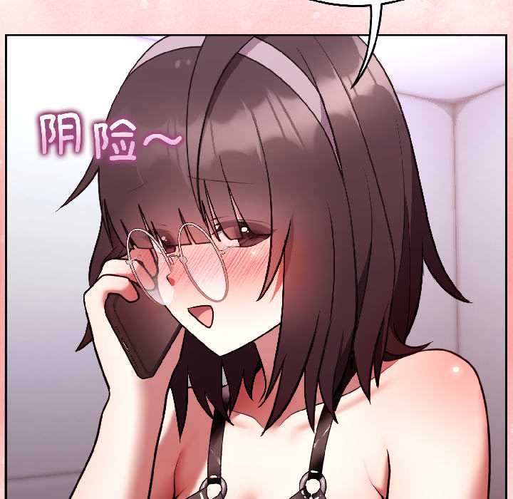 難言之秘第26話